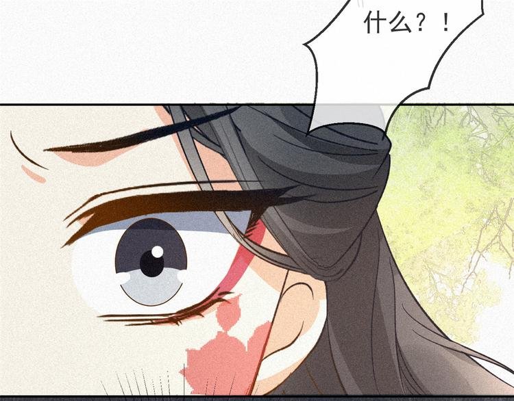 第9话 调查
