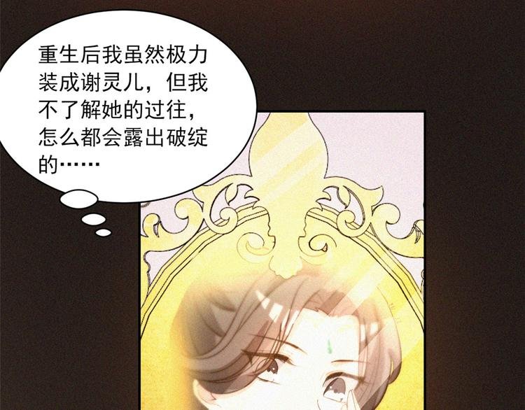 第9话 调查