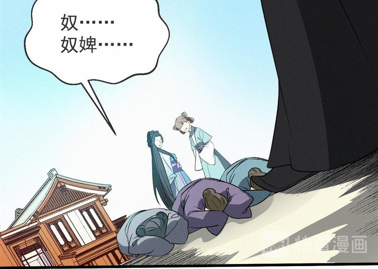 第8话 辩解