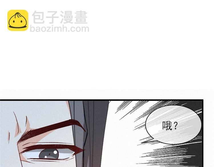 第8话 辩解
