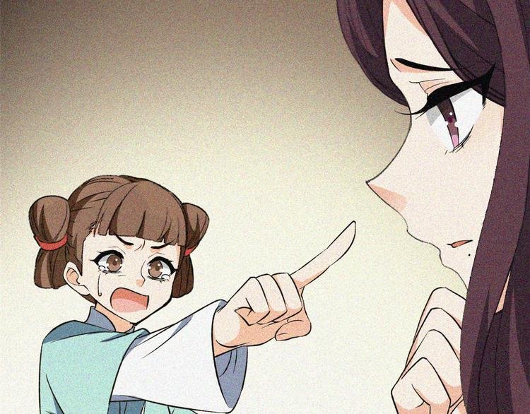 第8话 辩解