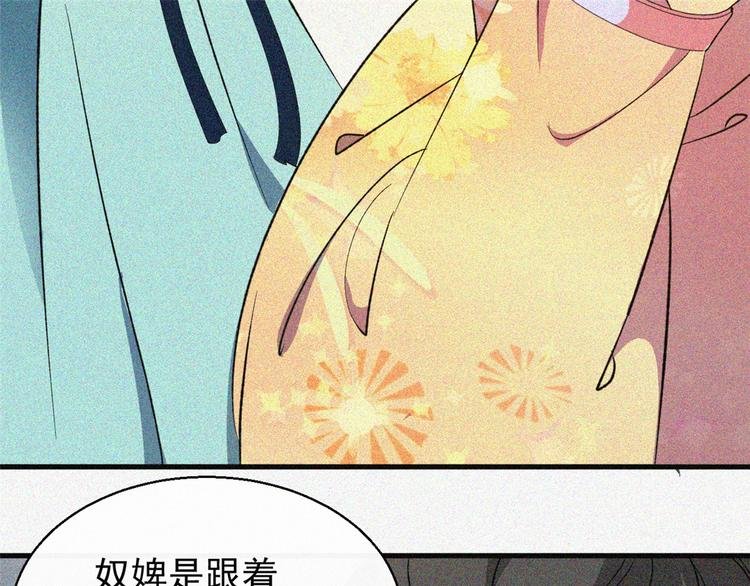 第8话 辩解