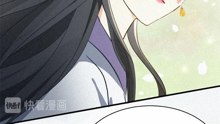 第8话 辩解