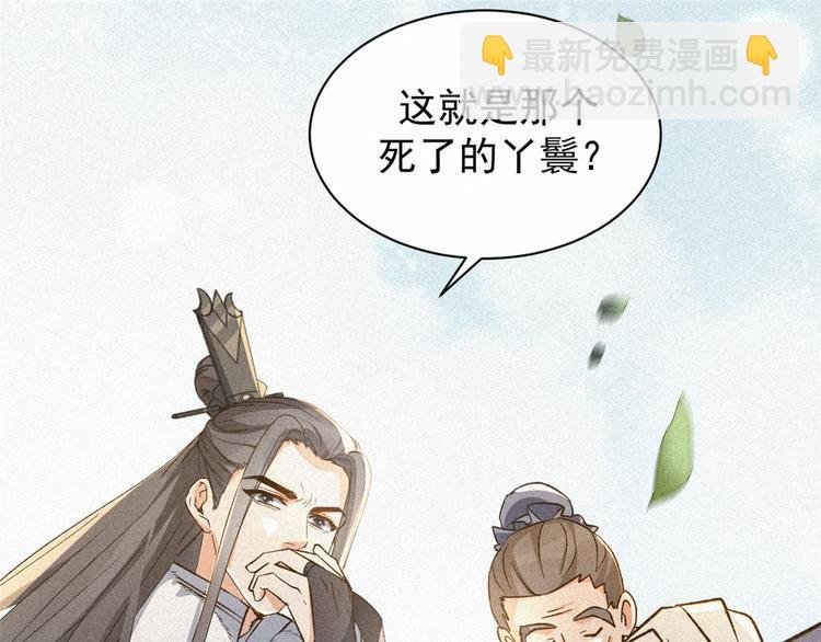 第8话 辩解