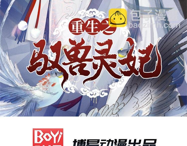 第7话 命案