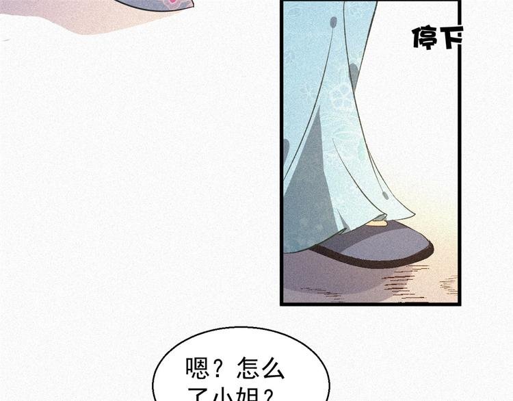 第7话 命案