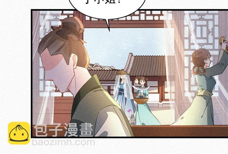 第7话 命案