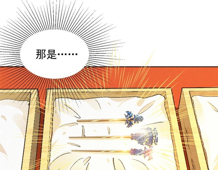 第7话 命案