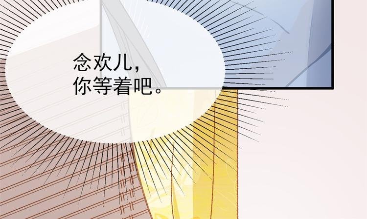 第7话 命案