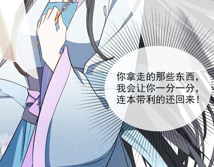 第7话 命案