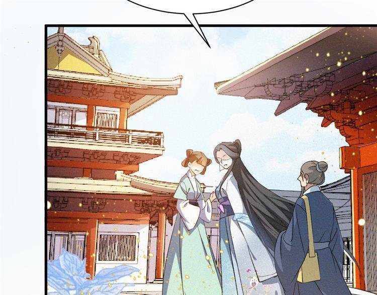第7话 命案