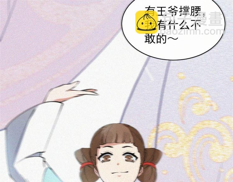 第6话 妙春