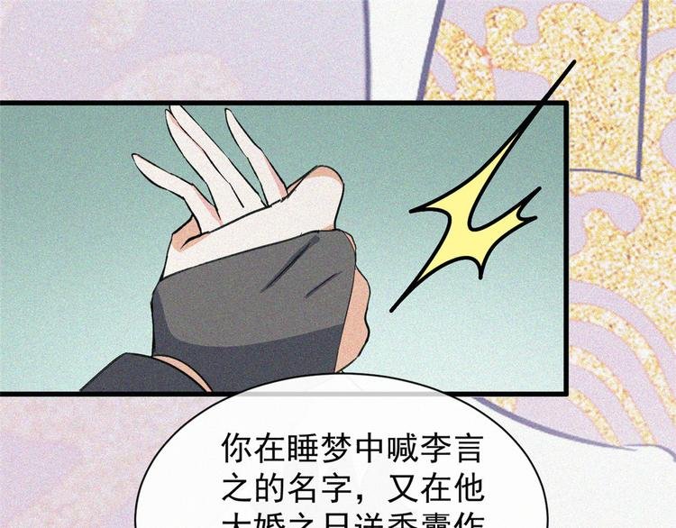 第6话 妙春