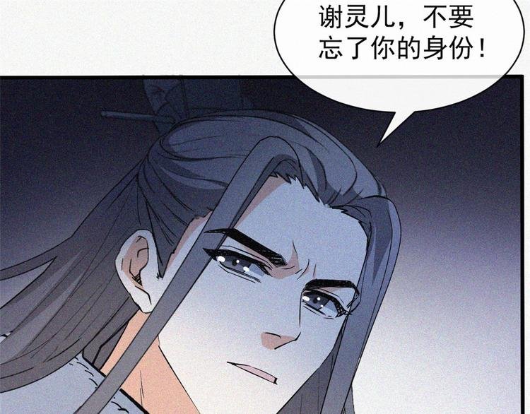 第6话 妙春