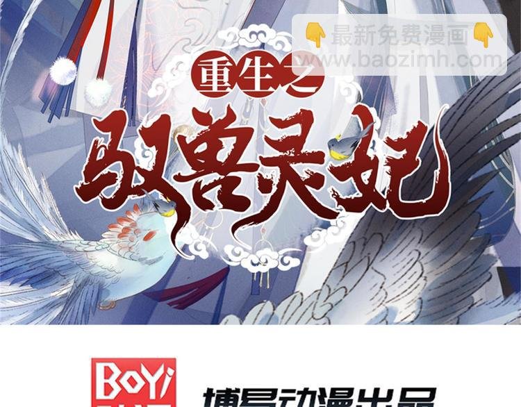 第5话 睿王府的待客之道