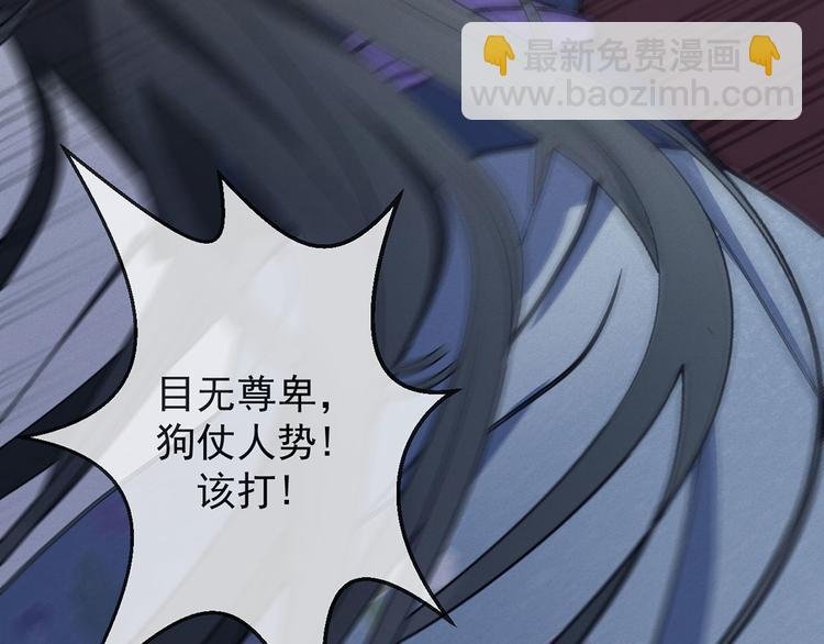 第5话 睿王府的待客之道