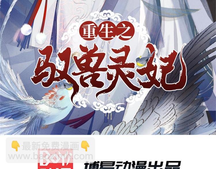 第4话 寻上门来