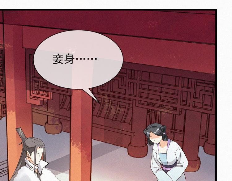 第4话 寻上门来