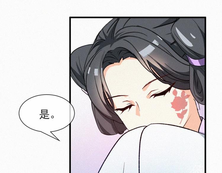 第4话 寻上门来