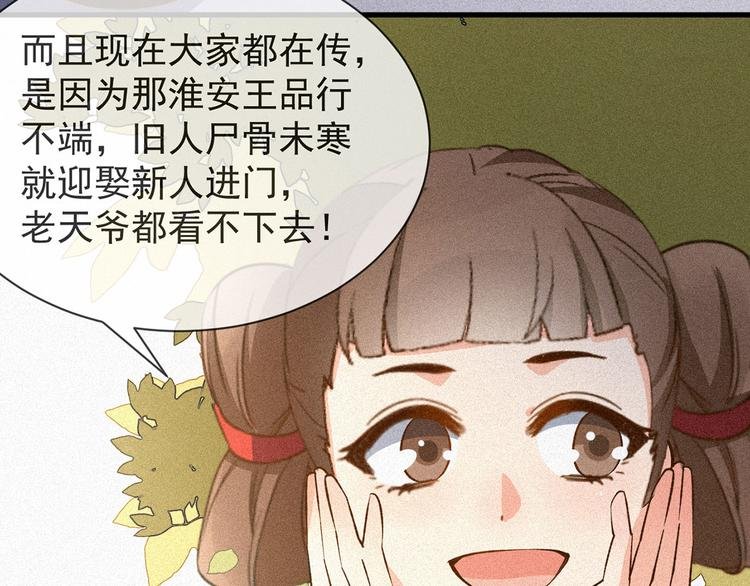 第4话 寻上门来