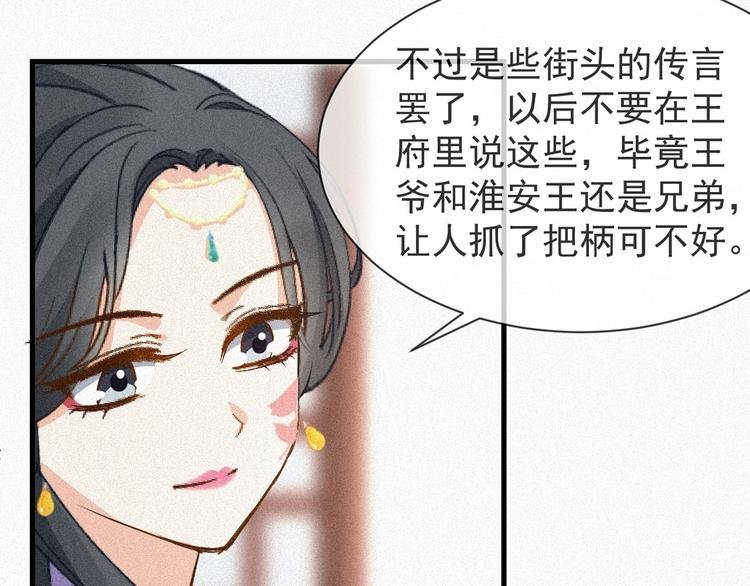 第4话 寻上门来