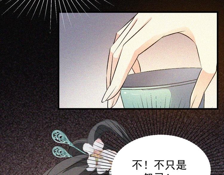 第4话 寻上门来
