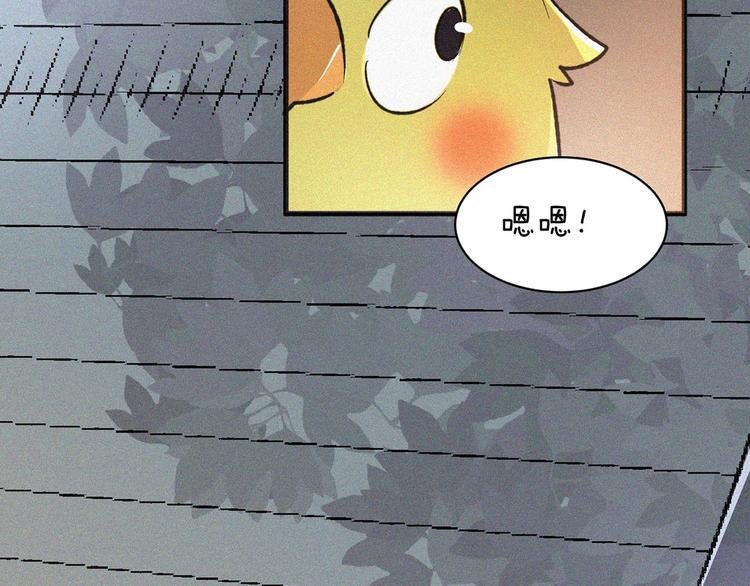 第3话 大婚献礼