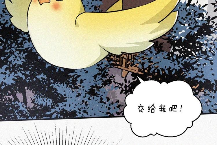 第3话 大婚献礼