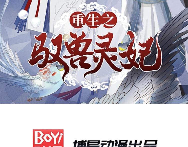 第2话 上天恩赐