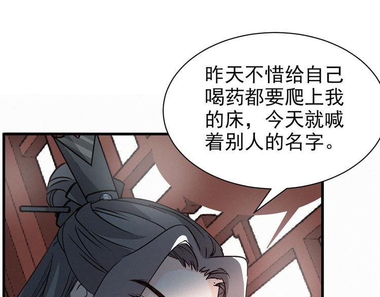 第2话 上天恩赐