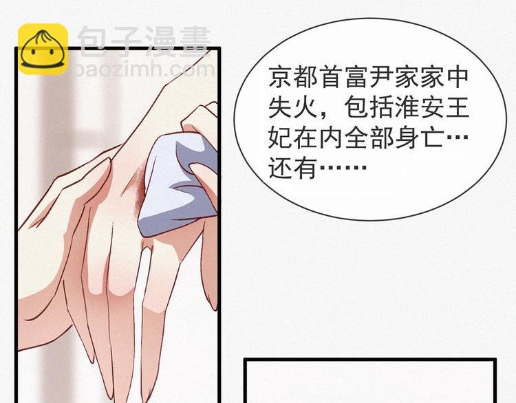 第2话 上天恩赐