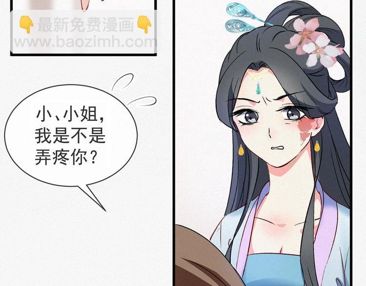 第2话 上天恩赐