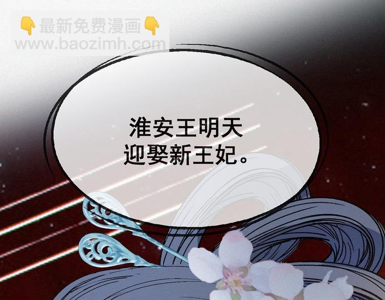 第2话 上天恩赐