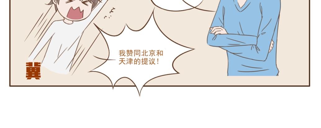 【0】探望湖北
