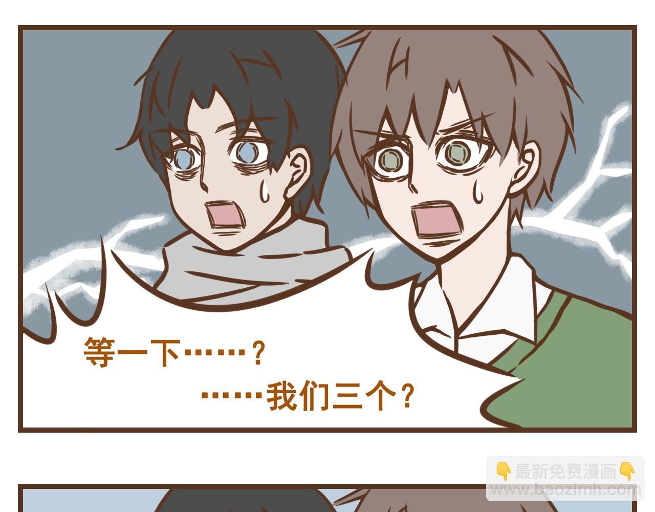 【8】北方：我有特别的娱乐活动