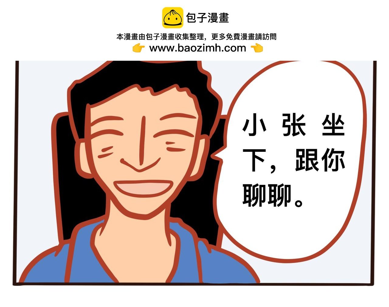 第九章节 完结篇