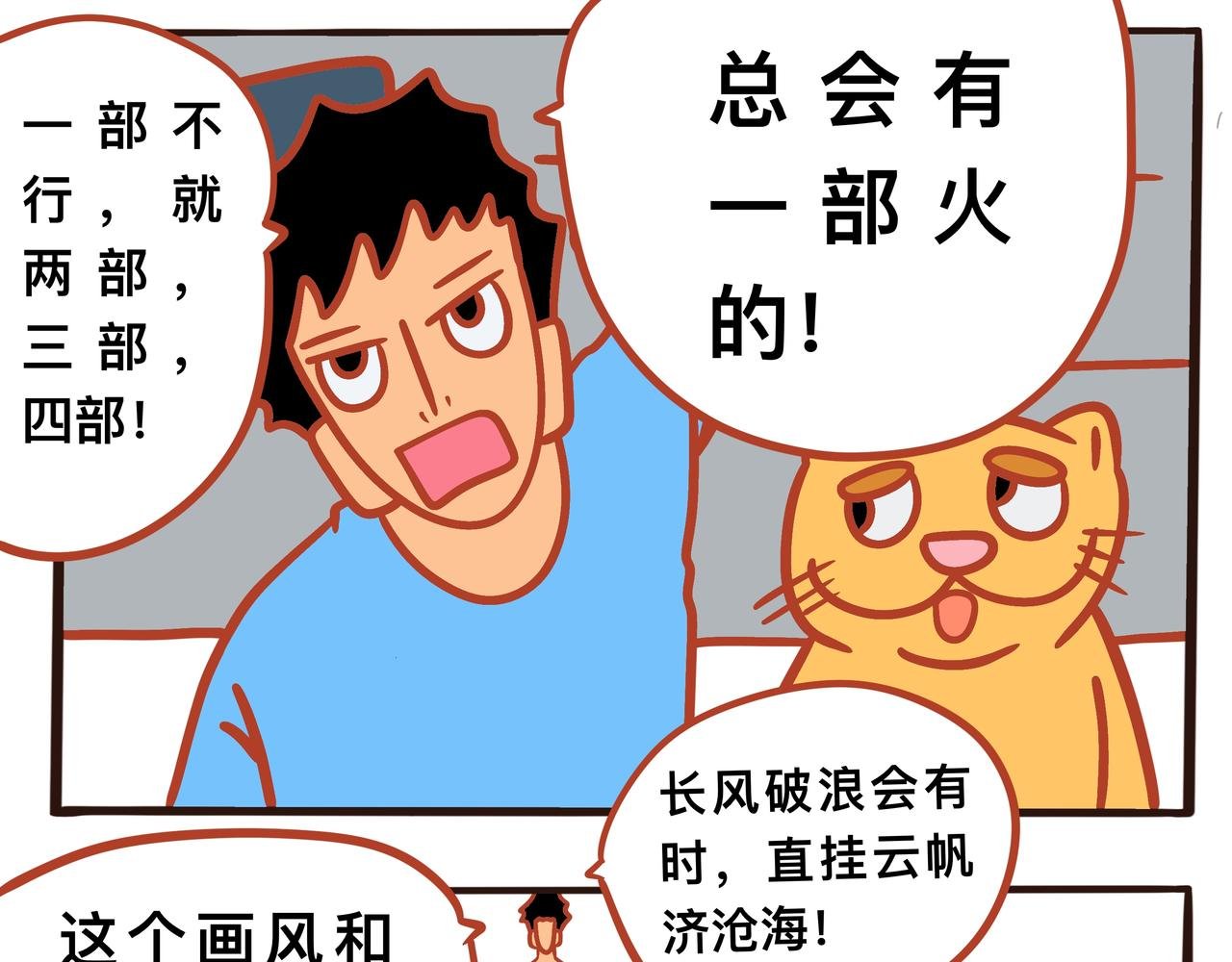 第九章节 完结篇