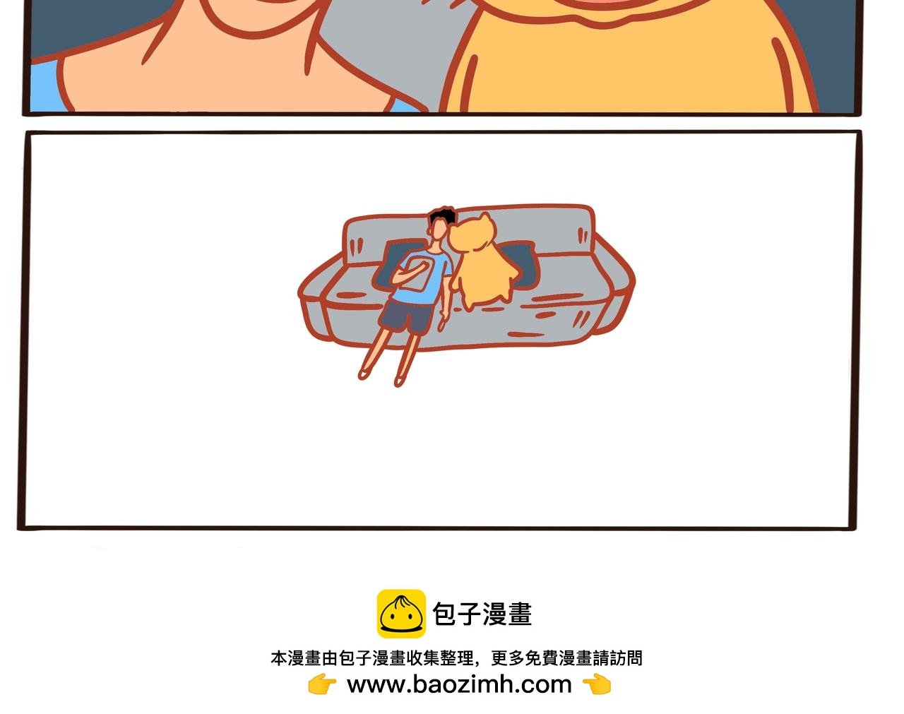 第九章节 完结篇