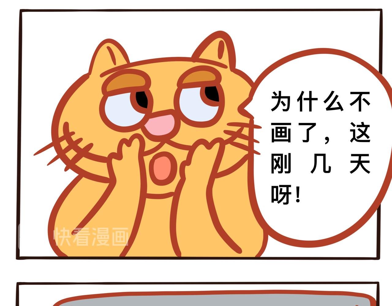 第八章节 瞬间的崩溃