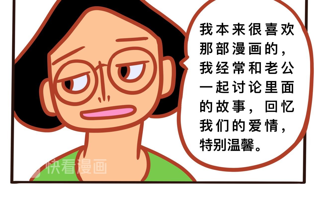 第八章节 瞬间的崩溃