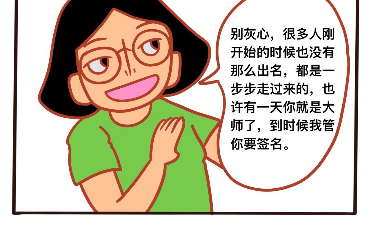 第八章节 瞬间的崩溃