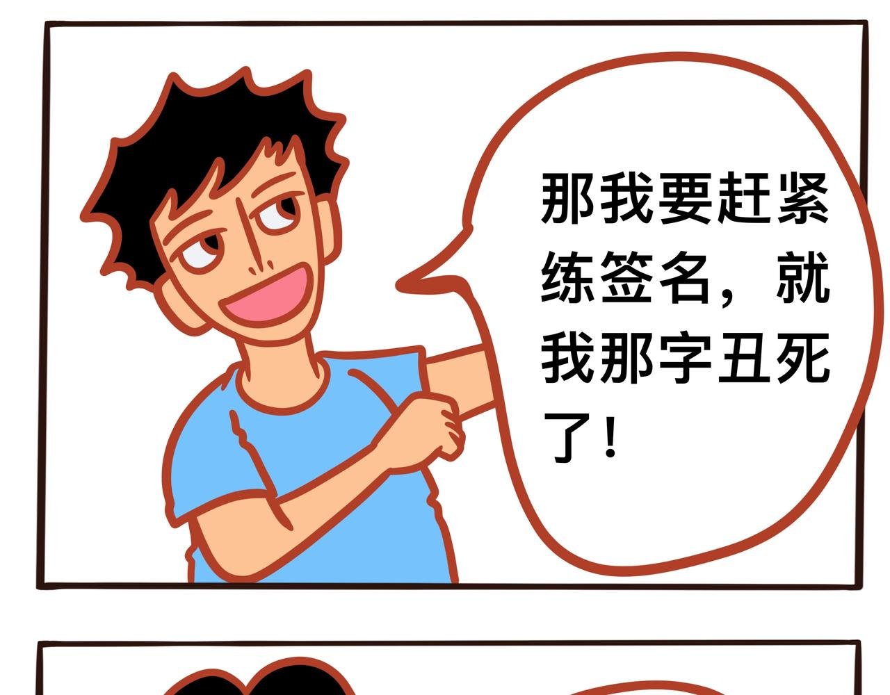 第八章节 瞬间的崩溃