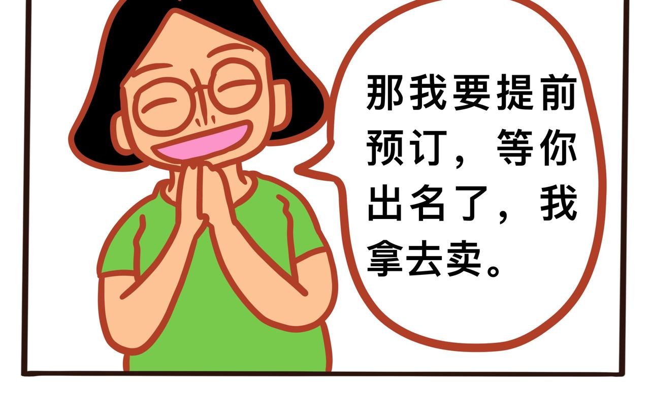 第八章节 瞬间的崩溃
