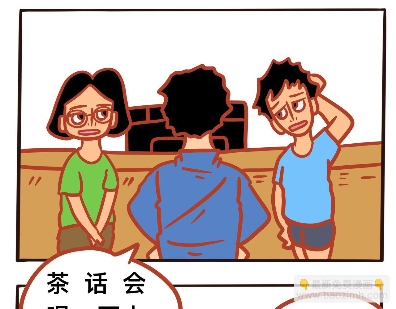 第八章节 瞬间的崩溃