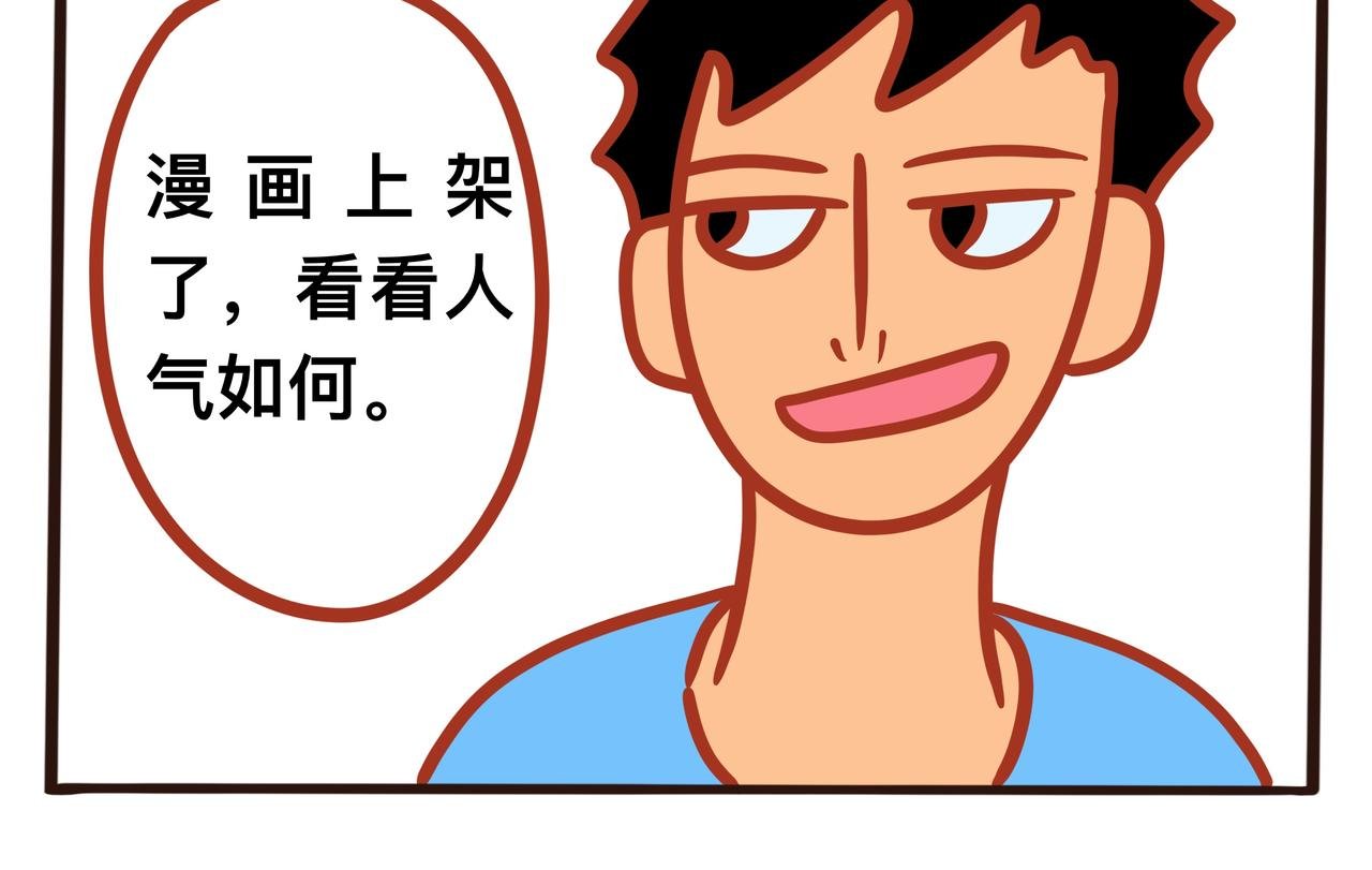 第七章节 我不想画了