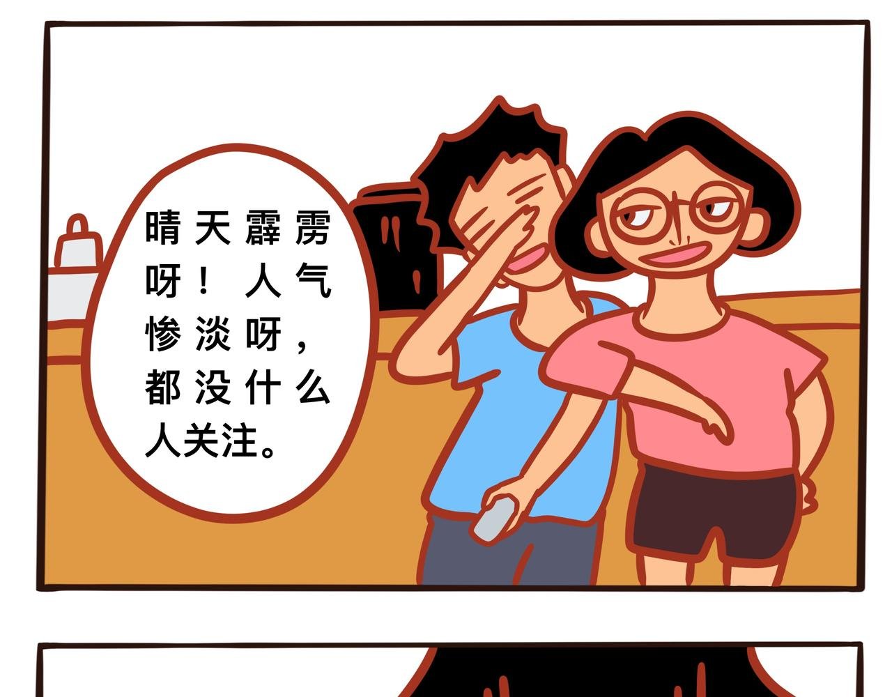第七章节 我不想画了