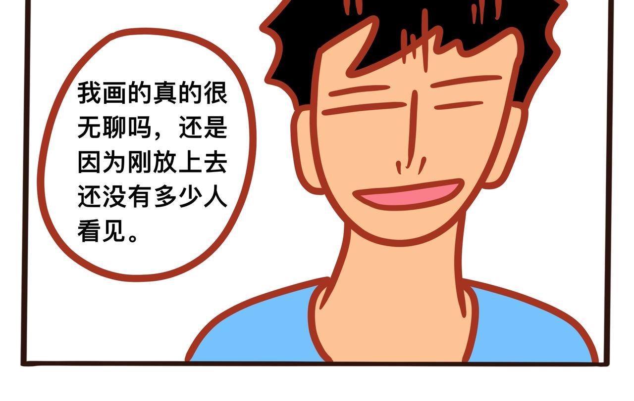 第七章节 我不想画了
