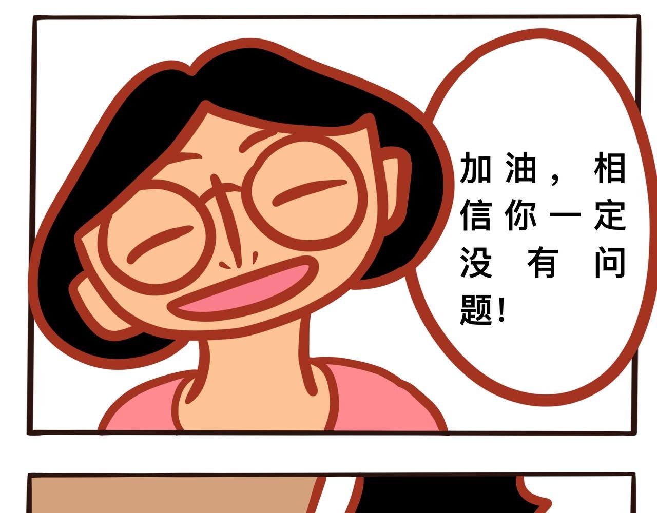 第七章节 我不想画了