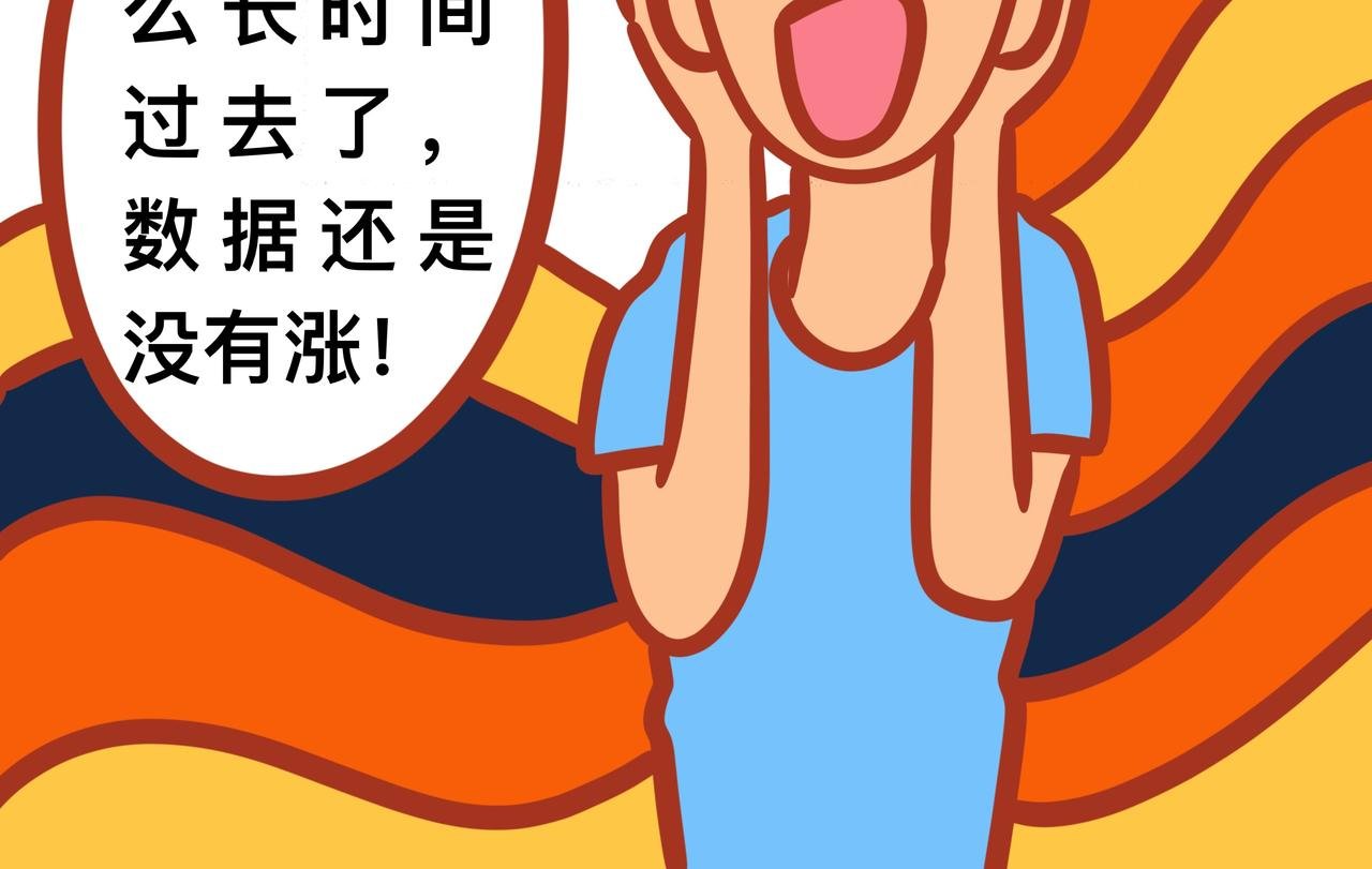 第七章节 我不想画了