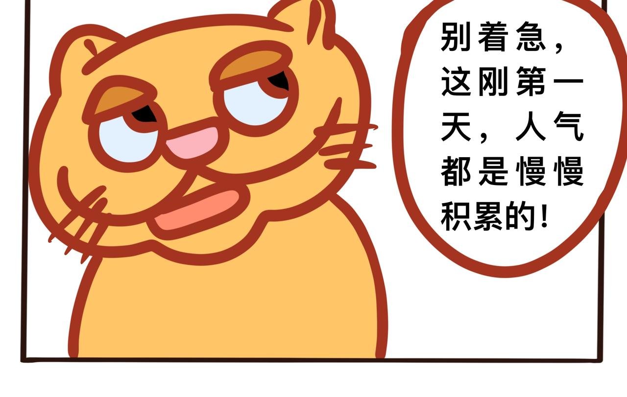第七章节 我不想画了